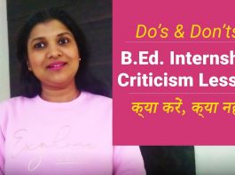 B.Ed. Internship / Criticism Lesson Do’s & Don’ts. क्या करें, क्या ना करें| Tips to score good marks